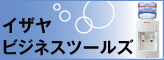 ダイオーズ　ピュアウォーター