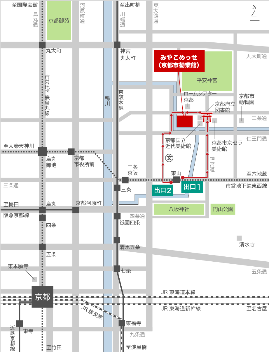 アクセス 京都市勧業館 みやこめっせ 京都最大級のイベント会場 展示場