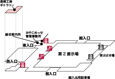 西側 1F 美術工芸ギャラリー