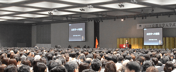 式典・大会の会場をお探しの方