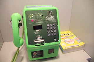 Pay Phone