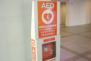 AED(Automated External Defibrillator)
