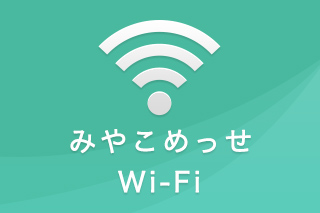 Public Wireless LAN