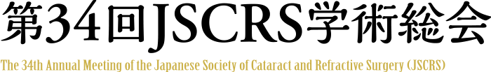 第34回 JSCRS学術総会