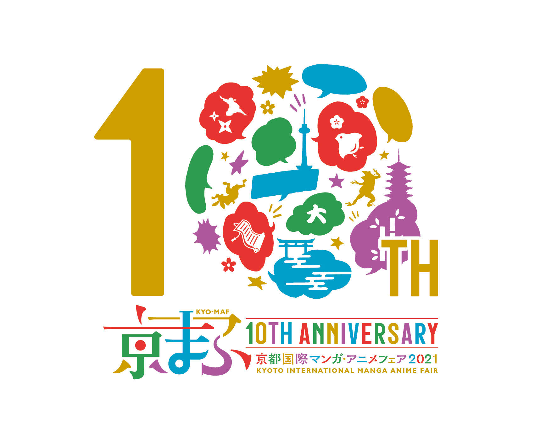 京都国際マンガ アニメフェア21 京都市勧業館 みやこめっせ 京都最大級のイベント会場 展示場 京都国際マンガ アニメフェア21 京都市勧業館 みやこめっせ 京都最大級のイベント会場 展示場