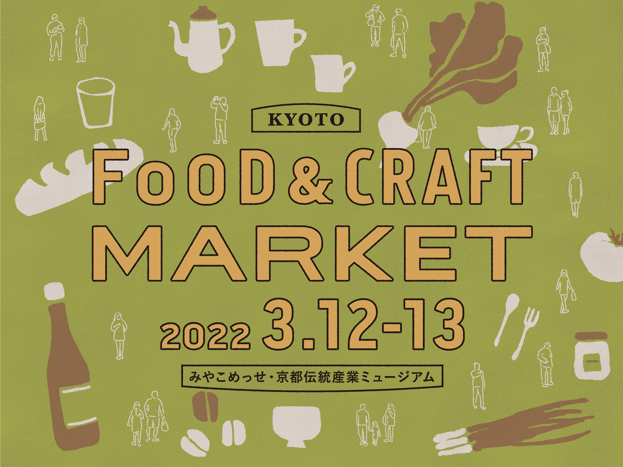 KYOTO FOOD & CRAFT MARKET