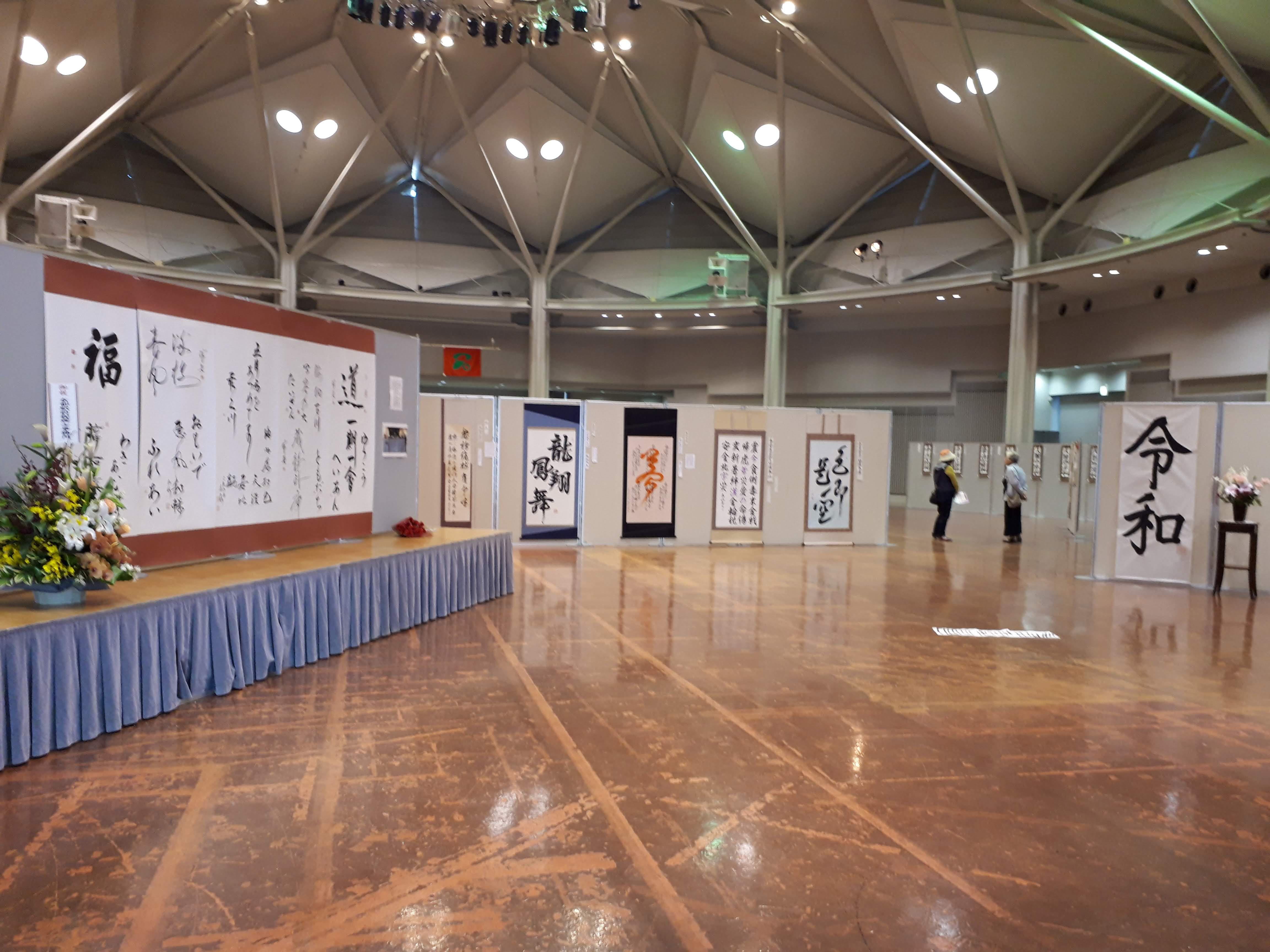 第43回泰友書道展