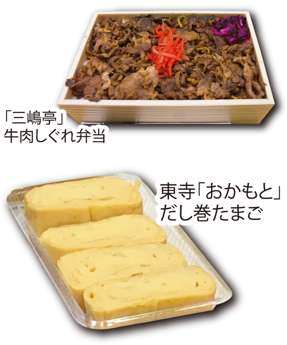 190204_eatin.png