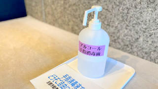 200820sanitizer.jpg