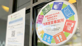 200820sticker.jpg