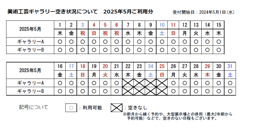 スクリーンショット 2024-04-17 095359.png