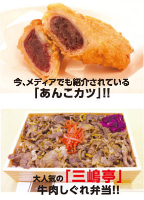 kyomono_food_2018.jpg