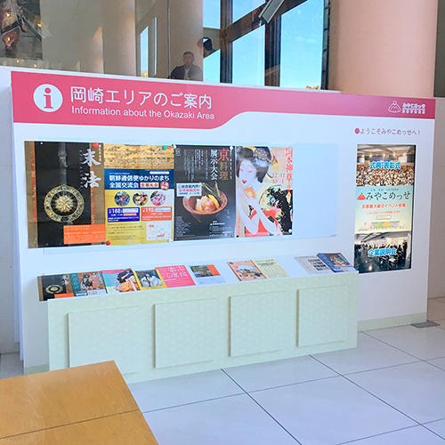 miyakomesse_kouyou_2017.jpg