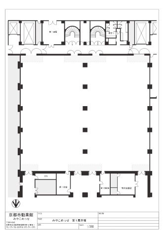 図面―第1展示場