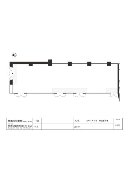 図面―特別展示場