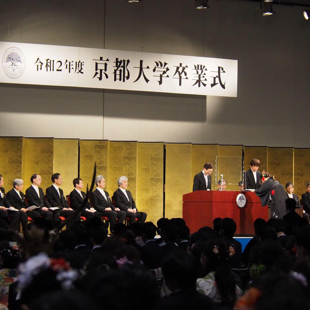 京都大学 令和２年度卒業式及び大学院学位授与式
